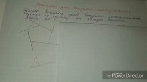 Внешний угол выпуклого многоугольника. Сумма внешних углов выпуклого многоугольника