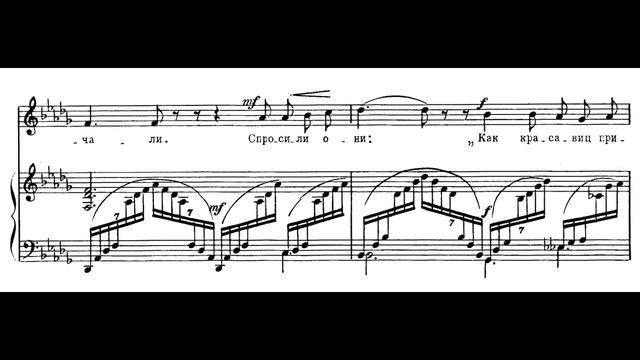 Рахманинов Они отвечали  Rachmaninoff They answered