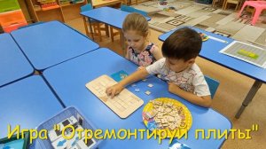 Развитие алгоритмического мышления и основ программирования через дидактические игры.