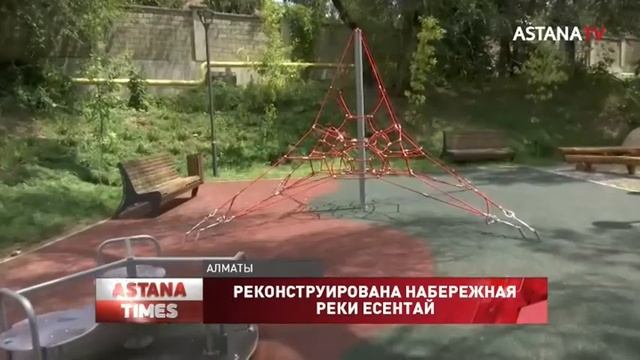 Новая современная парковая зона появилась в Алматы