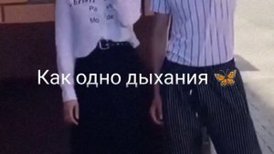 🧸❤️ верила верила ,я верила верила зря💔 ты и я как одно дыхание #temnota love  цыганская песня