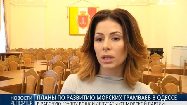 Проект возрождения морского трамвая в Одессе: в рабочую группу вошли депутаты УМП смотреть онлайн
