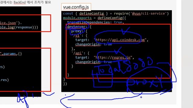 Vue 6강 - Axios смотреть онлайн