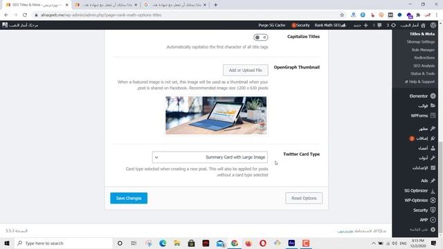 شرح إعدادات إضافة Rank Math المثالية لتحسين سيو ووردبريس | أفضل من Yoast SEO смотреть онлайн