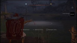 Assassin's Creed Valhalla Где найти угря