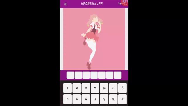 Игра "Угадай аниме героя" 231, 232, 233, 234, 235 уровень. | Комплект уровней 10. смотреть онлайн