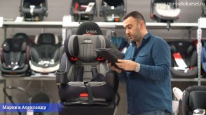 Graco Nautilus – автокресло от 1 до 12 лет