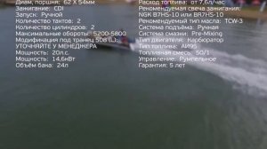 Обзор лодочного мотора Mikatsu M20FHS