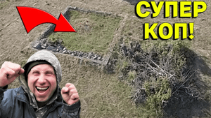 НАХОДКА за НАХОДКОЙ на ВСПАХАННОМ ПОМЕСТЬЕ! Тракторист Показал ЭТО МЕСТО! В Поисках Клада от Влада!
