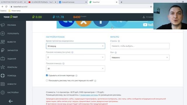 как набрать рефералов в любой проект?