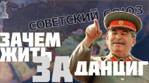 MC_MYXA - Сборник великих цитат по Hoi4