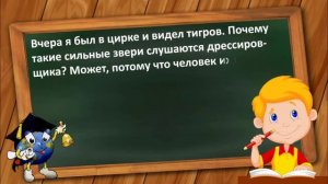 Типы текстов #текст