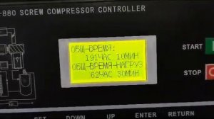 Винтовой компрессор Ironmac IC 20/16 VX