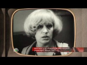 "Следствие вели...": "Замороженный труп"