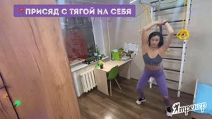 Шведская Стенка Для Взрослых: Тренировка для похудения