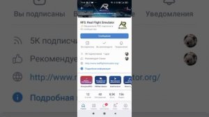 Как купить подписку RFS PRO в России в 2023 году