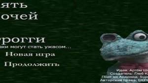 какая вам нравится музыка меню из игры пять ночей с Фрогги