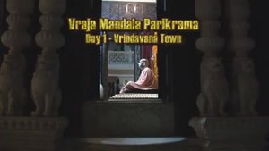 01 - Враджа-Мандала Парикрама (01-07 день).