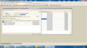 Пакетная печать документов для 1С УТ 10.3