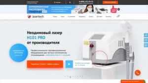 Lasertech - новый старт новые эмоции