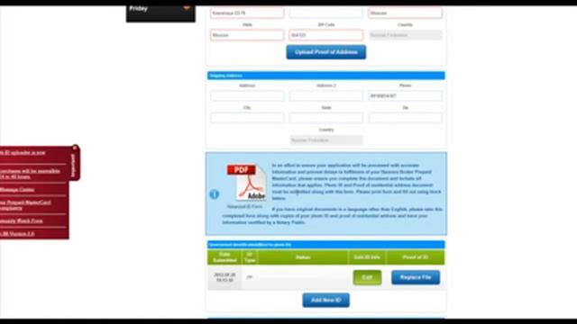 Что нужно для подтверждения вашего адреса в ВannersВroker