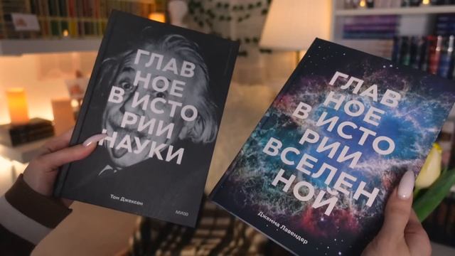 СУМАСШЕДШИЕ КНИЖНЫЕ ПОКУПКИ | 30 книг НА ВСЮ ЗАРПЛАТУ?