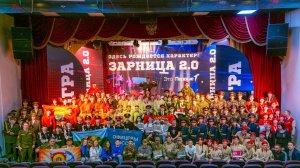 «Зарница» по-новому. В Пыть-Яхе завершается военно-патриотическая игра среди школьников