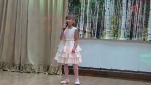 Арфа для жирафа - Настя Поведенок, 7 лет