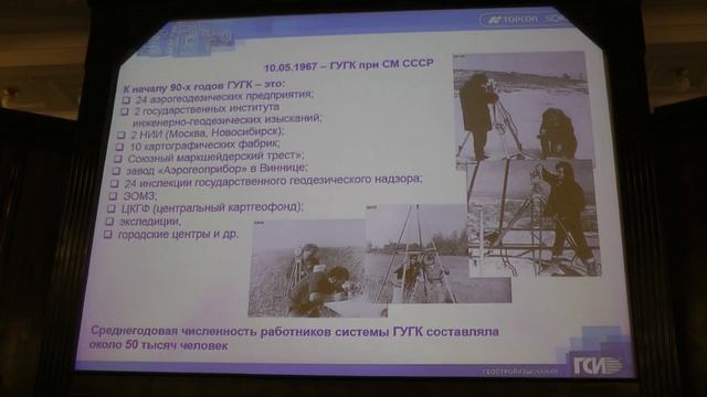 Лекция 