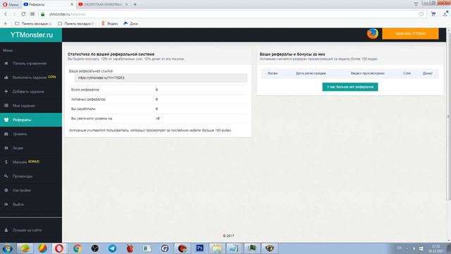 ЛУЧШИЙ способ БЕСПЛАТНО накрутить просмотры на ютубе в 2020