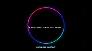 xxulligan - massvana text