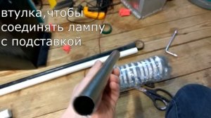 Походная лампа из пластиковых бутылок.