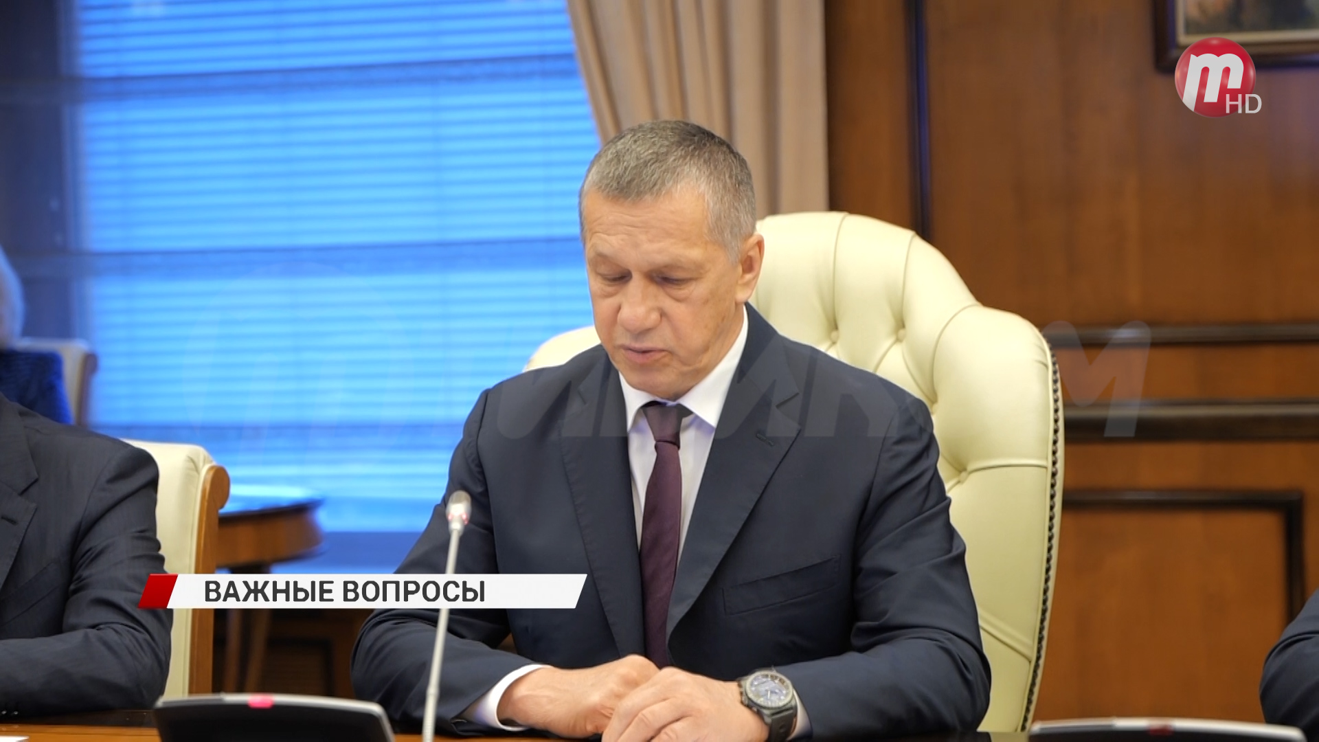 На межведомственном совещании под руководством полпреда президента в ДФО Юрия Трутнева обсудили ряд