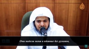 Шейх Хамис аз-Захрани |Хадис |Коран |Лекция | ❤️
