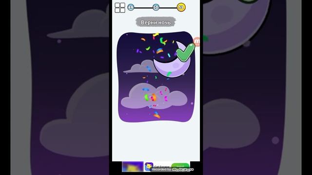 Сотри что то у всех. смотреть онлайн