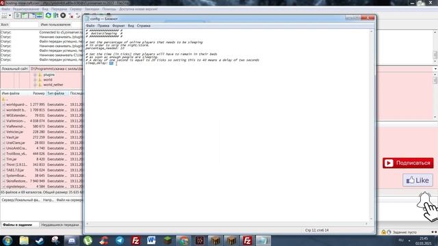 BetterSleeping - улучшенная система сна на сервере Майнкрафт. Как всем спать на сервере? смотреть онлайн
