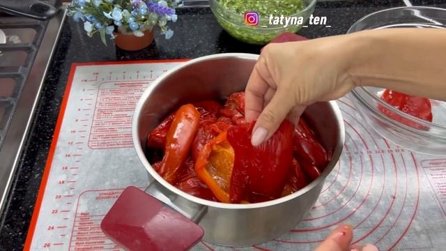 Болгарский на закуску#простойрецепт #оченьвкусно