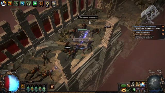 Path of Exile 2024 01 21 16 07 42 смотреть онлайн