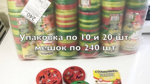 Крышки винтовые ТВИСТ-ОФФ 82 / для консервирования производство завода АВЕСТАР