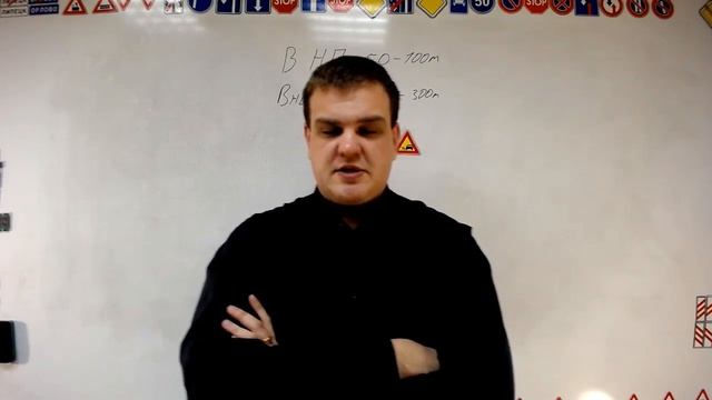 Тема 13: предупреждающие знаки