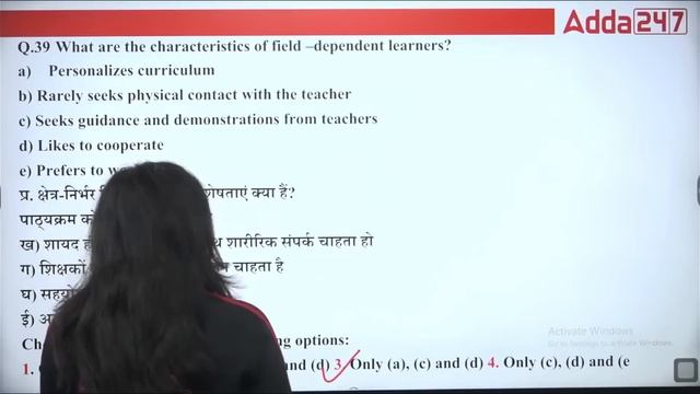 Teaching Aptitude For UGC NET 2023 | UGC NET Paper 1 By Anshika Pandey