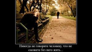 Доктор Шлягер Стена