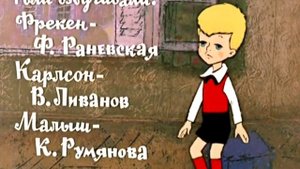 Тхов т1а ваха Къарамсолт