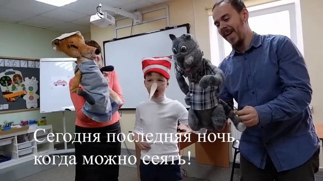Театральные репетиции для детей с РАС (Песенка Буратино)