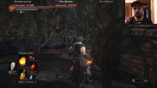 Dark Souls III | Дьяконы Глубин и Костры Цитадели Фаррона | #12 смотреть онлайн