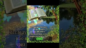 Христианское доброе пожелание