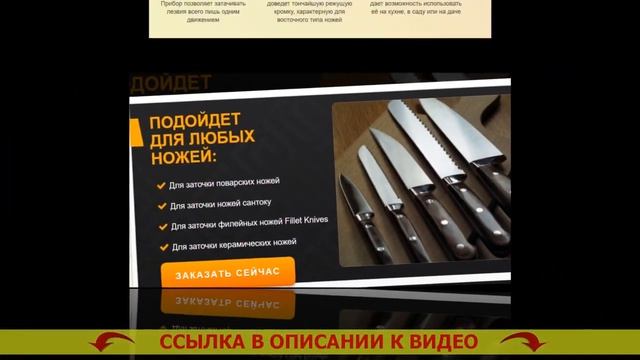 ❗ Электрический наждак для заточки ножей ? Точилка для ножей knife sharpener инструкция ❗