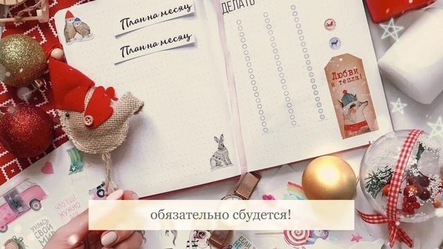 Друг, с Новым годом 2023! Видео поздравление, музыкальная открытка для друга. Скачай бесплатно!
