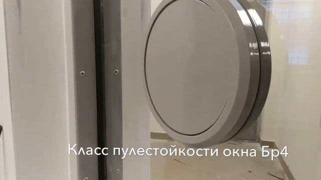 МТМ-ПРО - 12 - Встроенная бойница в пулестойкое стекло