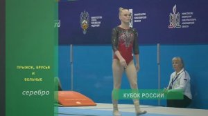 Спортивная гимнастика. Успешный год Ангелины Мельниковой.